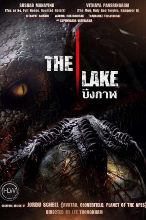 “The Lake” è in arrivo, ecco il&nbsp;trailer
