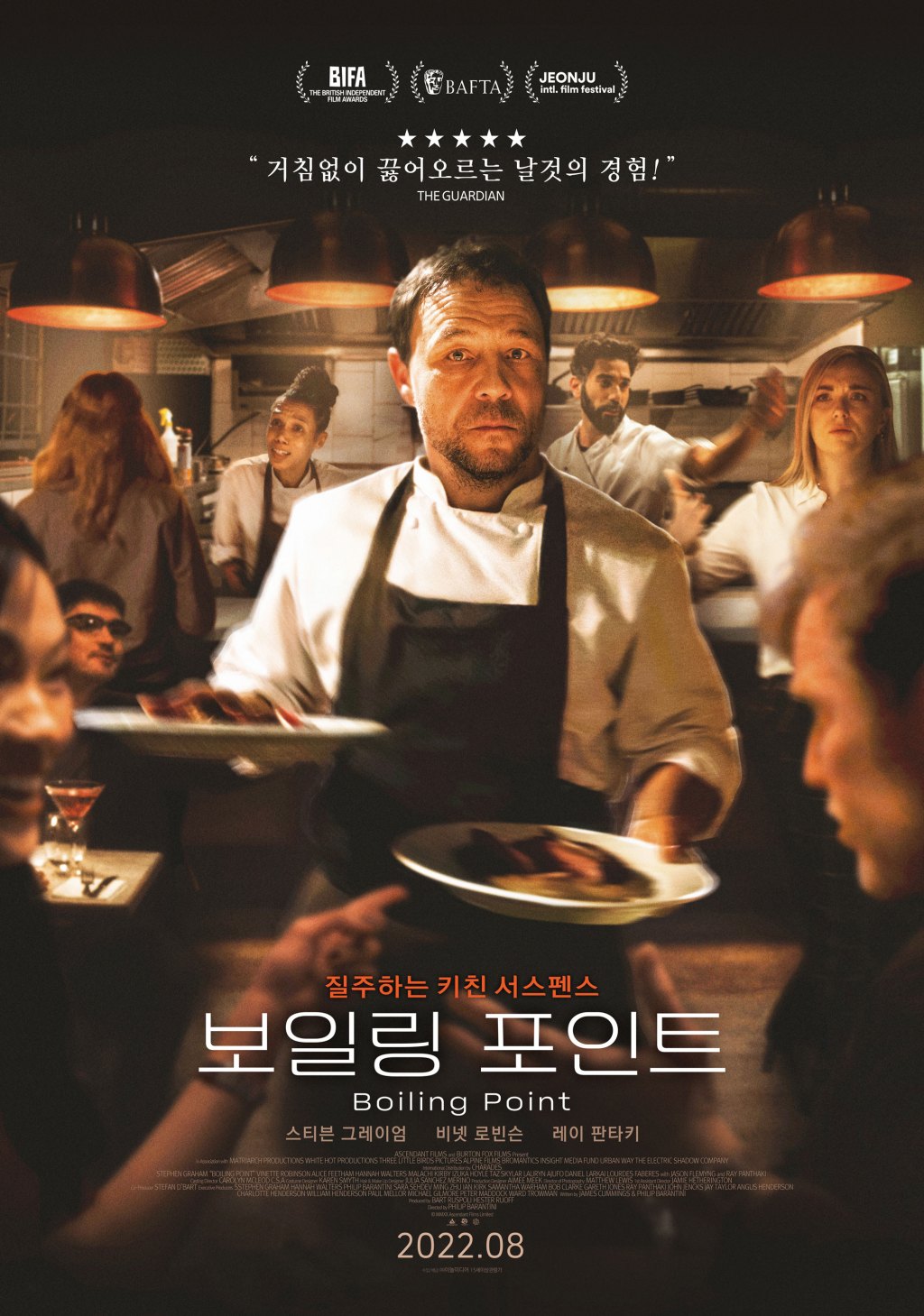 “Boiling Point” pronto ad uscire nei cinema