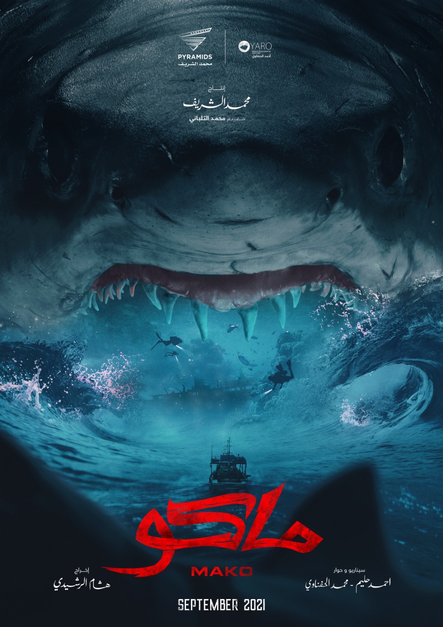 Uscito il trailer di “Mako”, lo shark movie&nbsp;egiziano